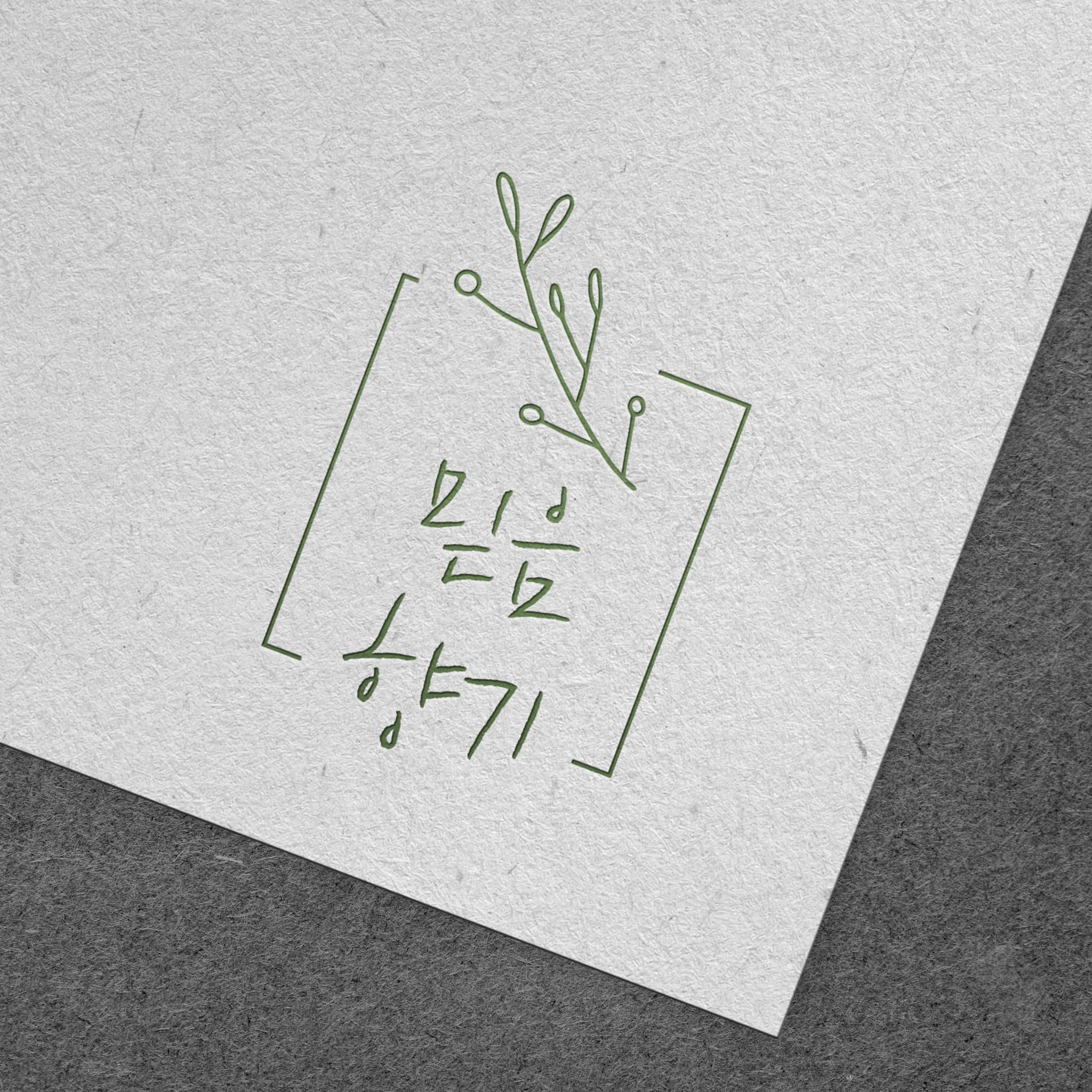 믿음향기 로고 디자인
